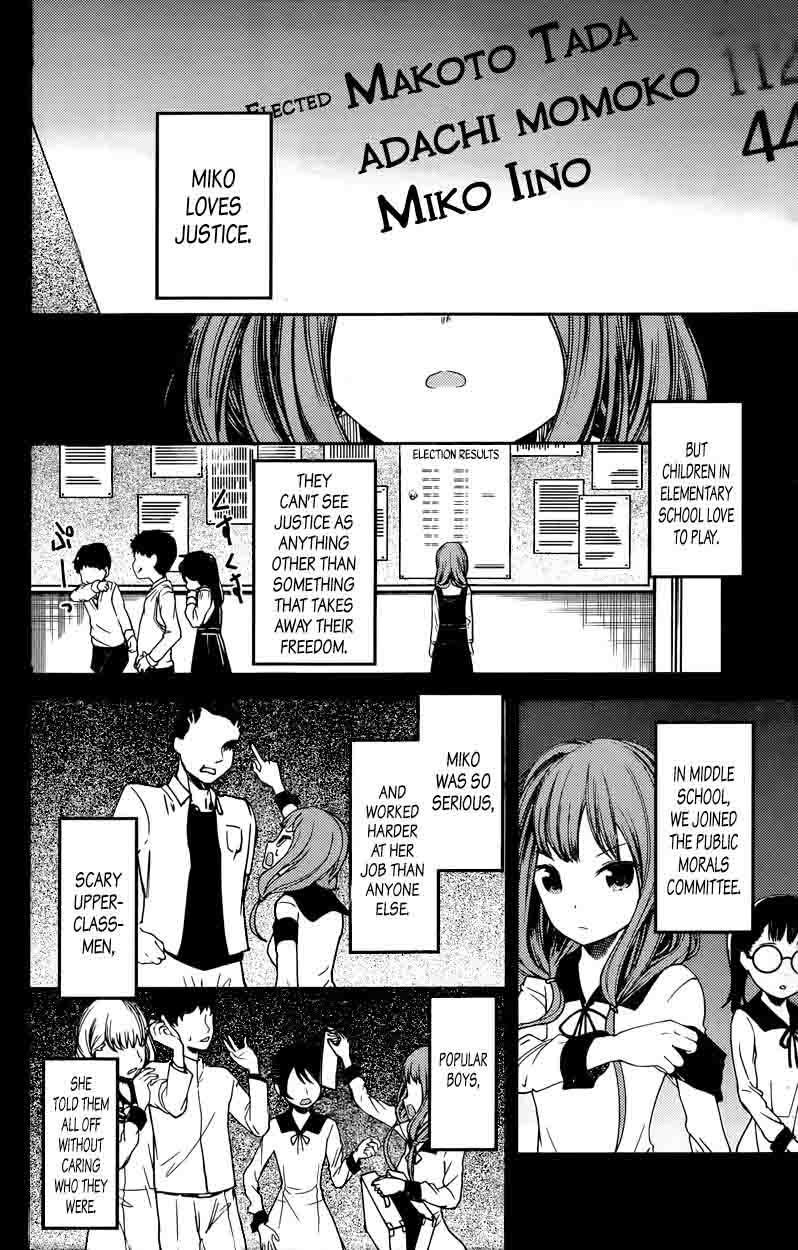 Kaguya Sama Wa Kokurasetai Tensai Tachi No Renai Zunousen 68 4