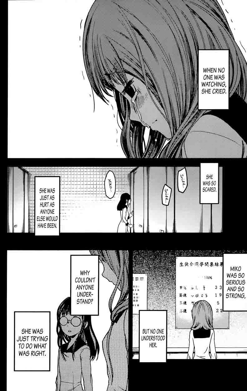 Kaguya Sama Wa Kokurasetai Tensai Tachi No Renai Zunousen 68 6