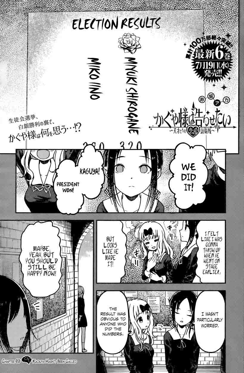 Kaguya Sama Wa Kokurasetai Tensai Tachi No Renai Zunousen 69 1