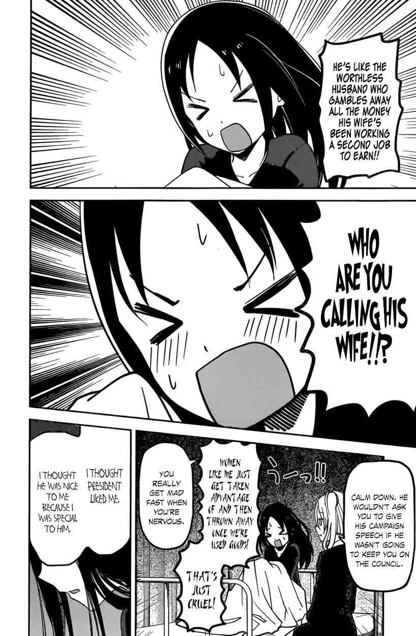 Kaguya Sama Wa Kokurasetai Tensai Tachi No Renai Zunousen 69 12