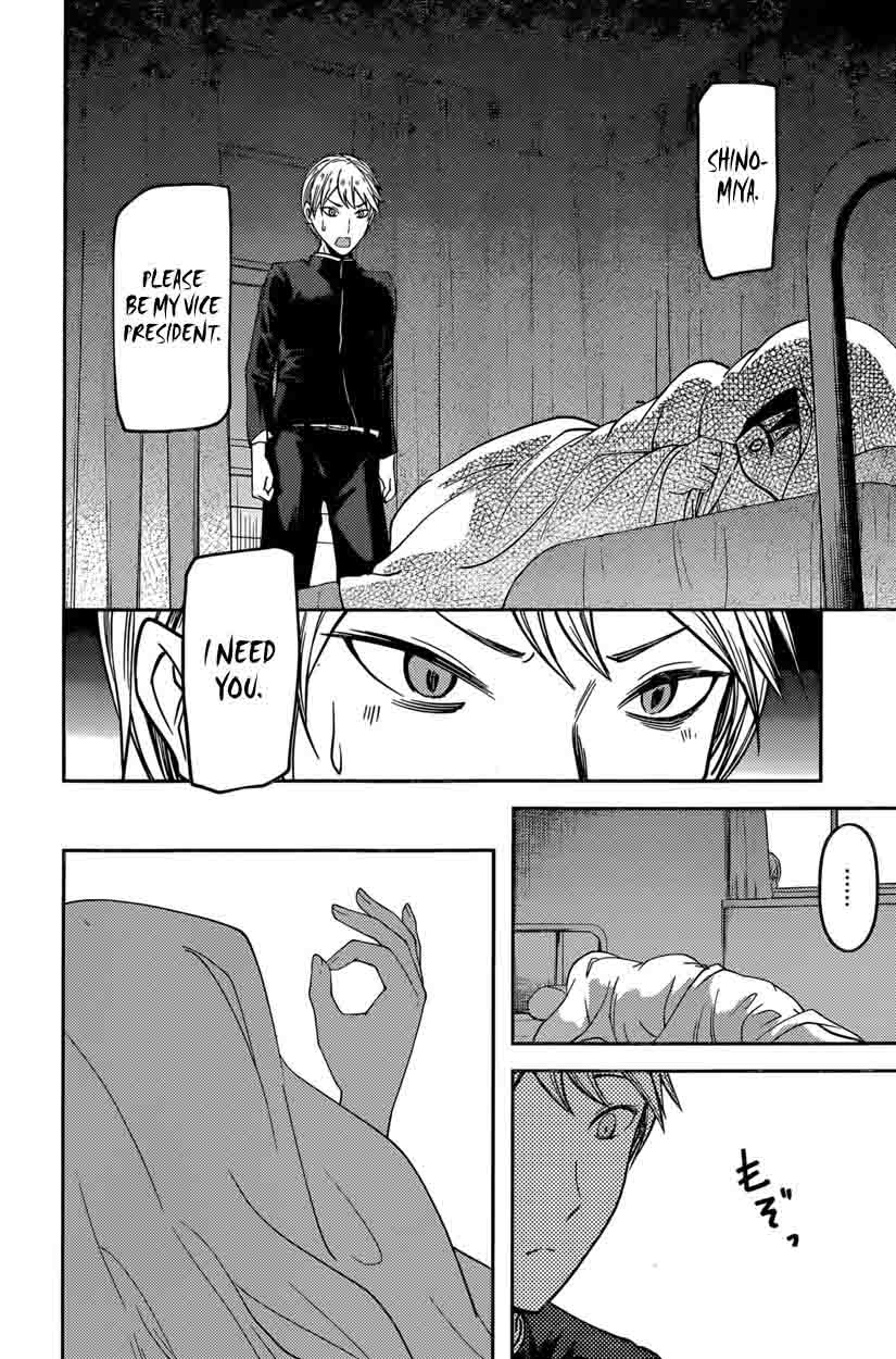 Kaguya Sama Wa Kokurasetai Tensai Tachi No Renai Zunousen 69 16