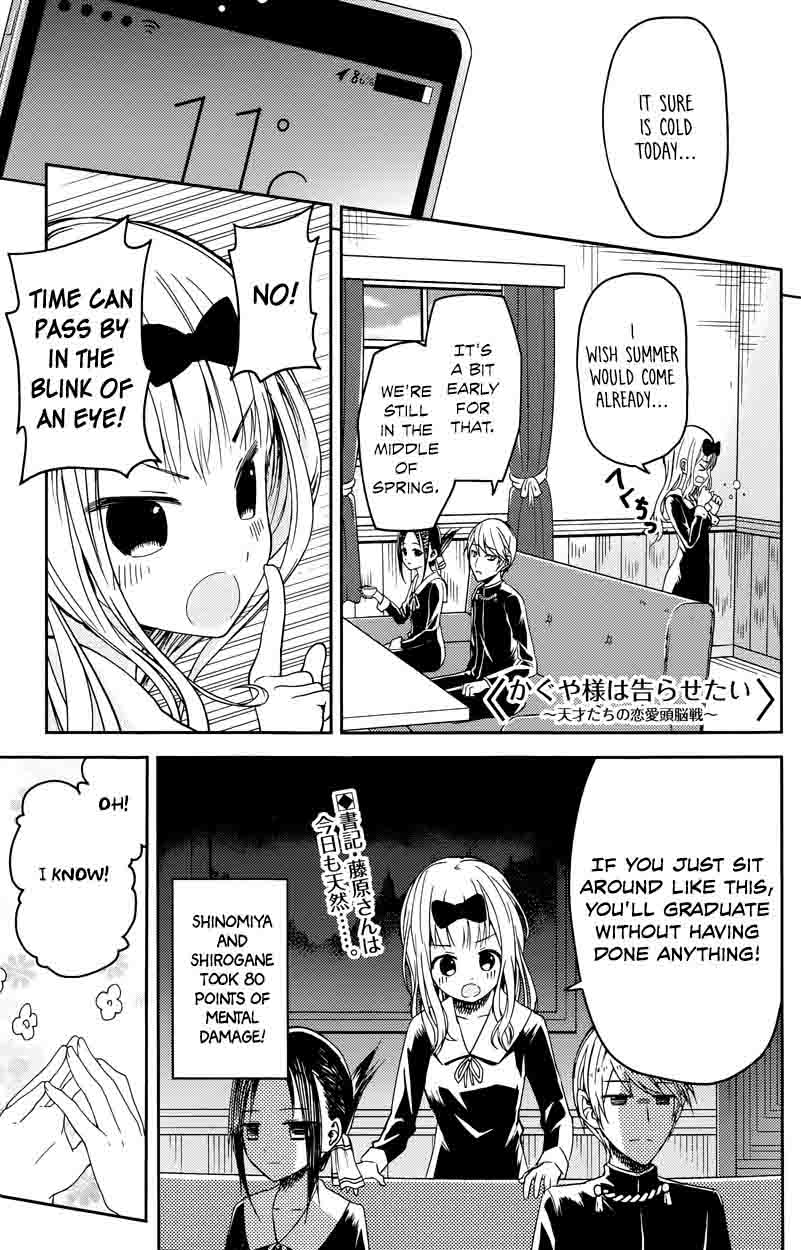 Kaguya Sama Wa Kokurasetai Tensai Tachi No Renai Zunousen 7 1
