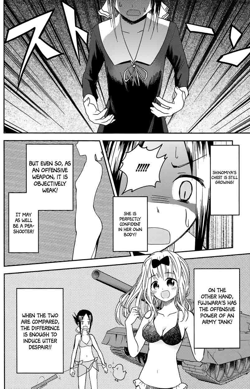 Kaguya Sama Wa Kokurasetai Tensai Tachi No Renai Zunousen 7 14