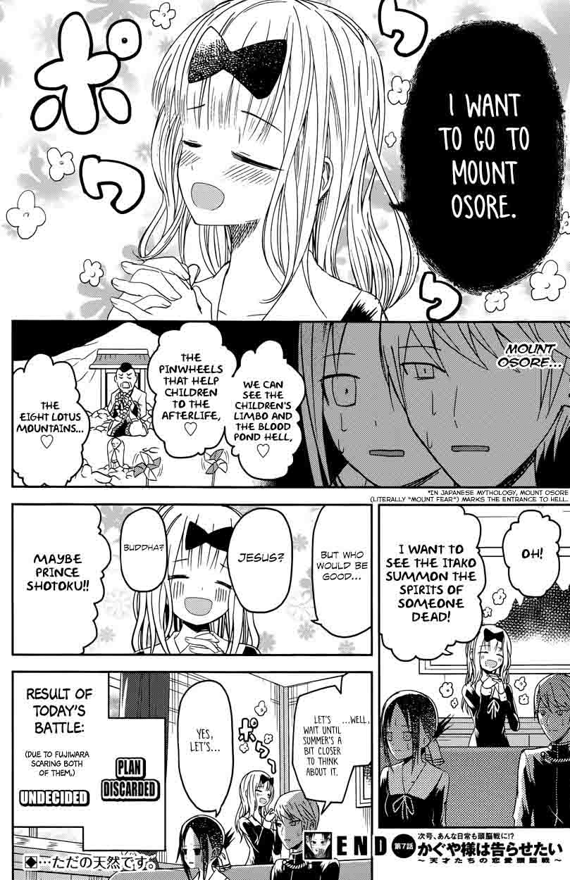 Kaguya Sama Wa Kokurasetai Tensai Tachi No Renai Zunousen 7 18