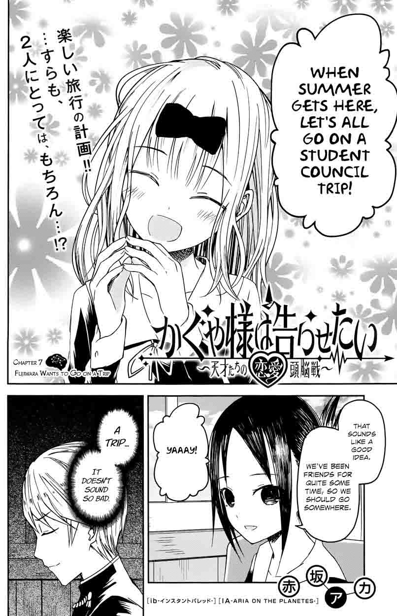 Kaguya Sama Wa Kokurasetai Tensai Tachi No Renai Zunousen 7 2