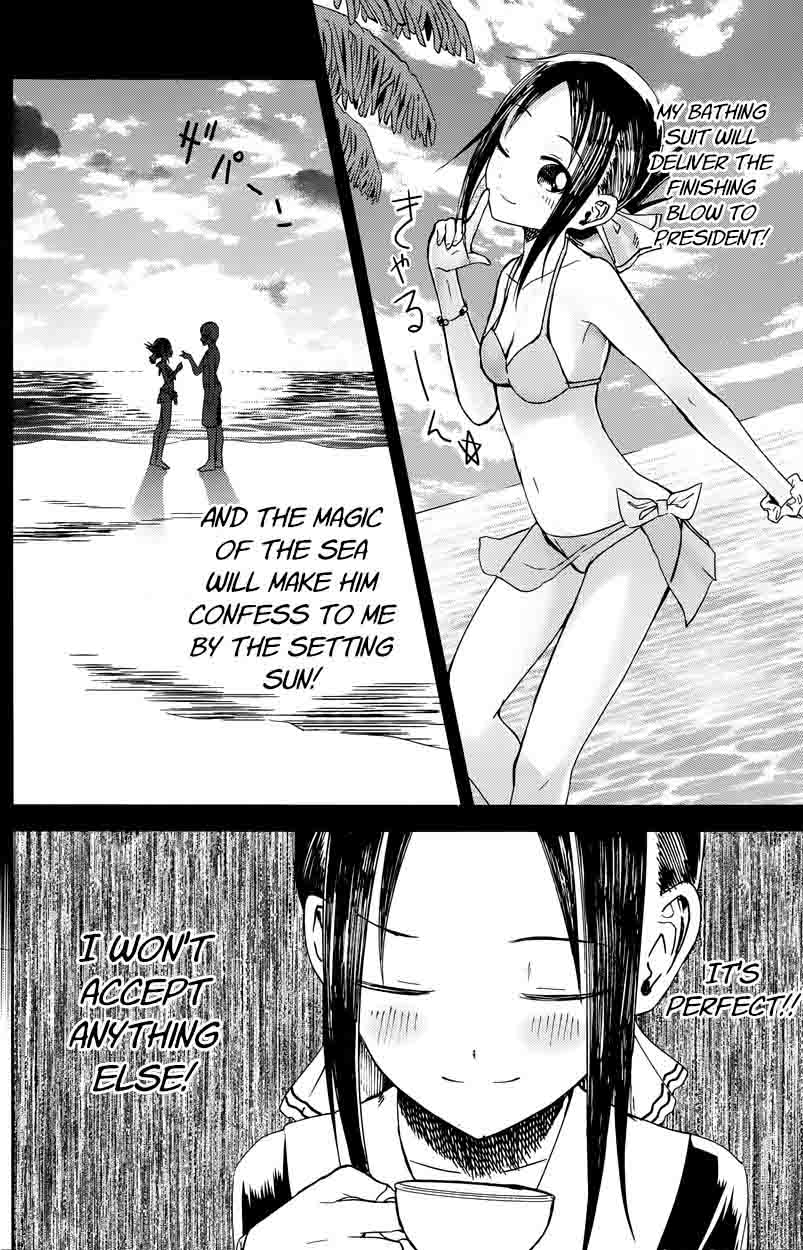 Kaguya Sama Wa Kokurasetai Tensai Tachi No Renai Zunousen 7 6