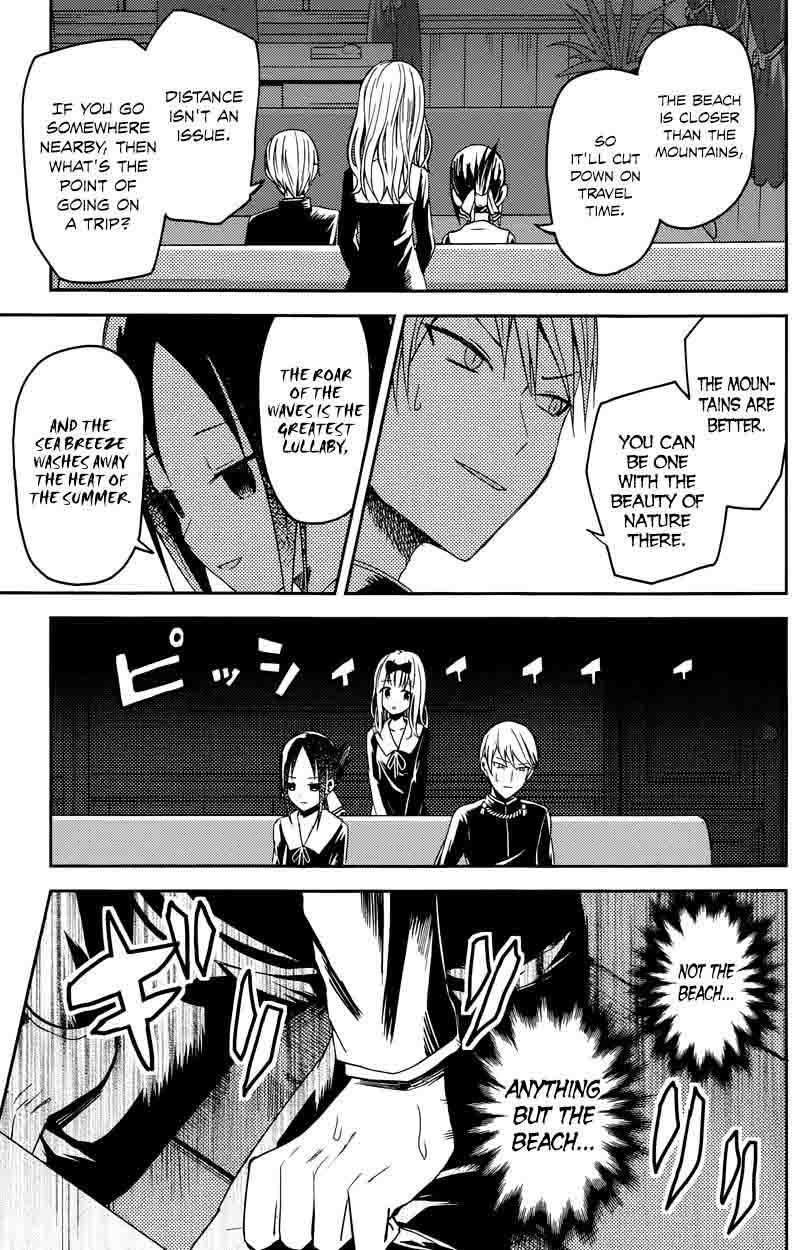 Kaguya Sama Wa Kokurasetai Tensai Tachi No Renai Zunousen 7 7