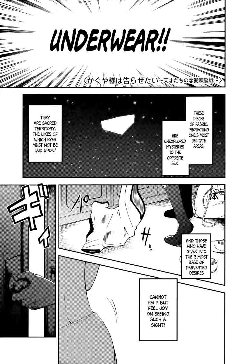Kaguya Sama Wa Kokurasetai Tensai Tachi No Renai Zunousen 70 1