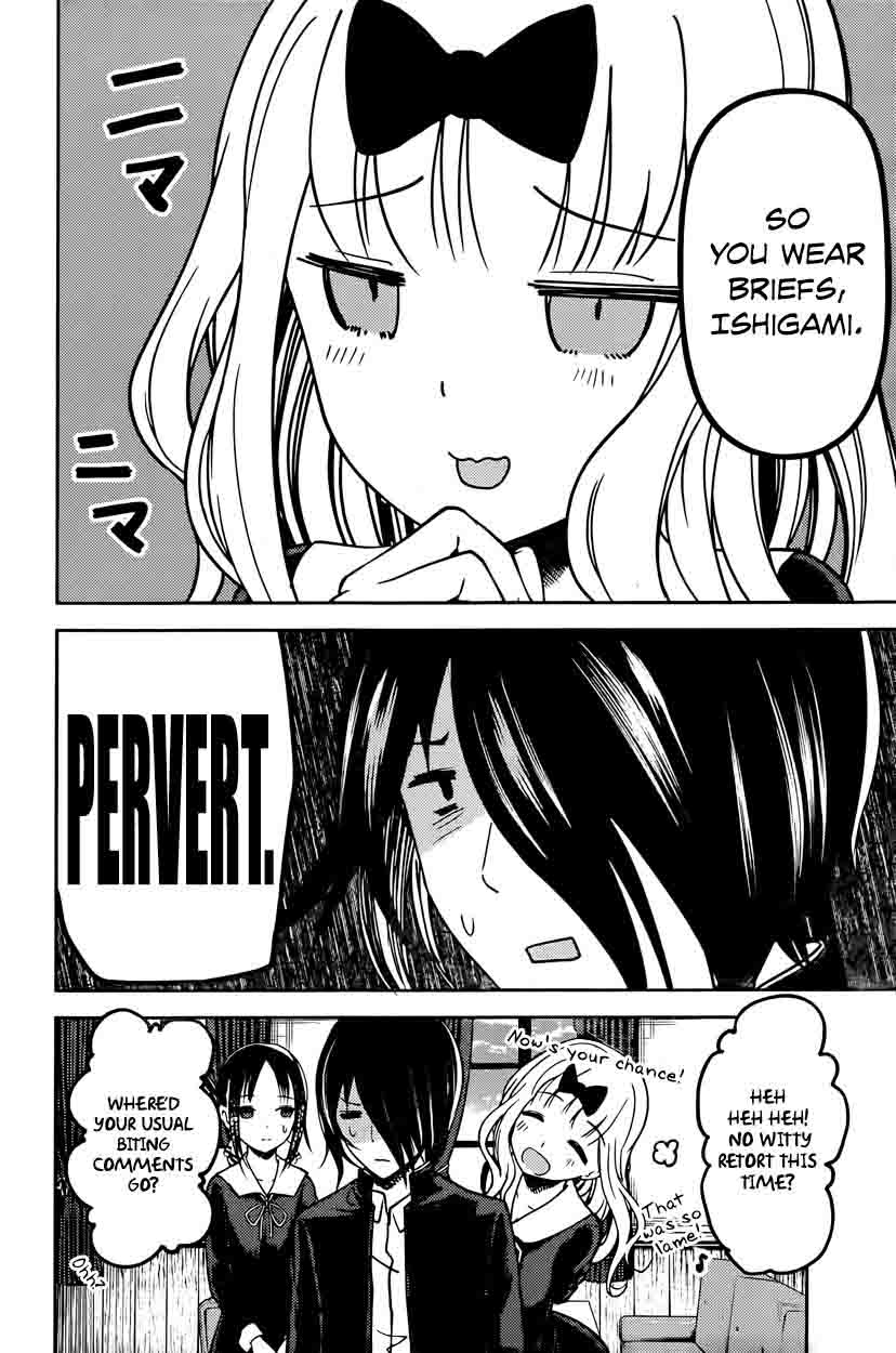 Kaguya Sama Wa Kokurasetai Tensai Tachi No Renai Zunousen 70 4