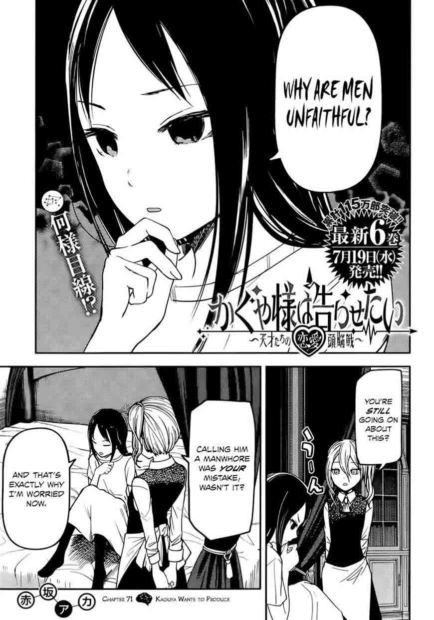 Kaguya Sama Wa Kokurasetai Tensai Tachi No Renai Zunousen 71 1
