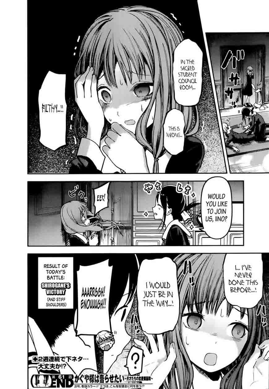 Kaguya Sama Wa Kokurasetai Tensai Tachi No Renai Zunousen 71 18