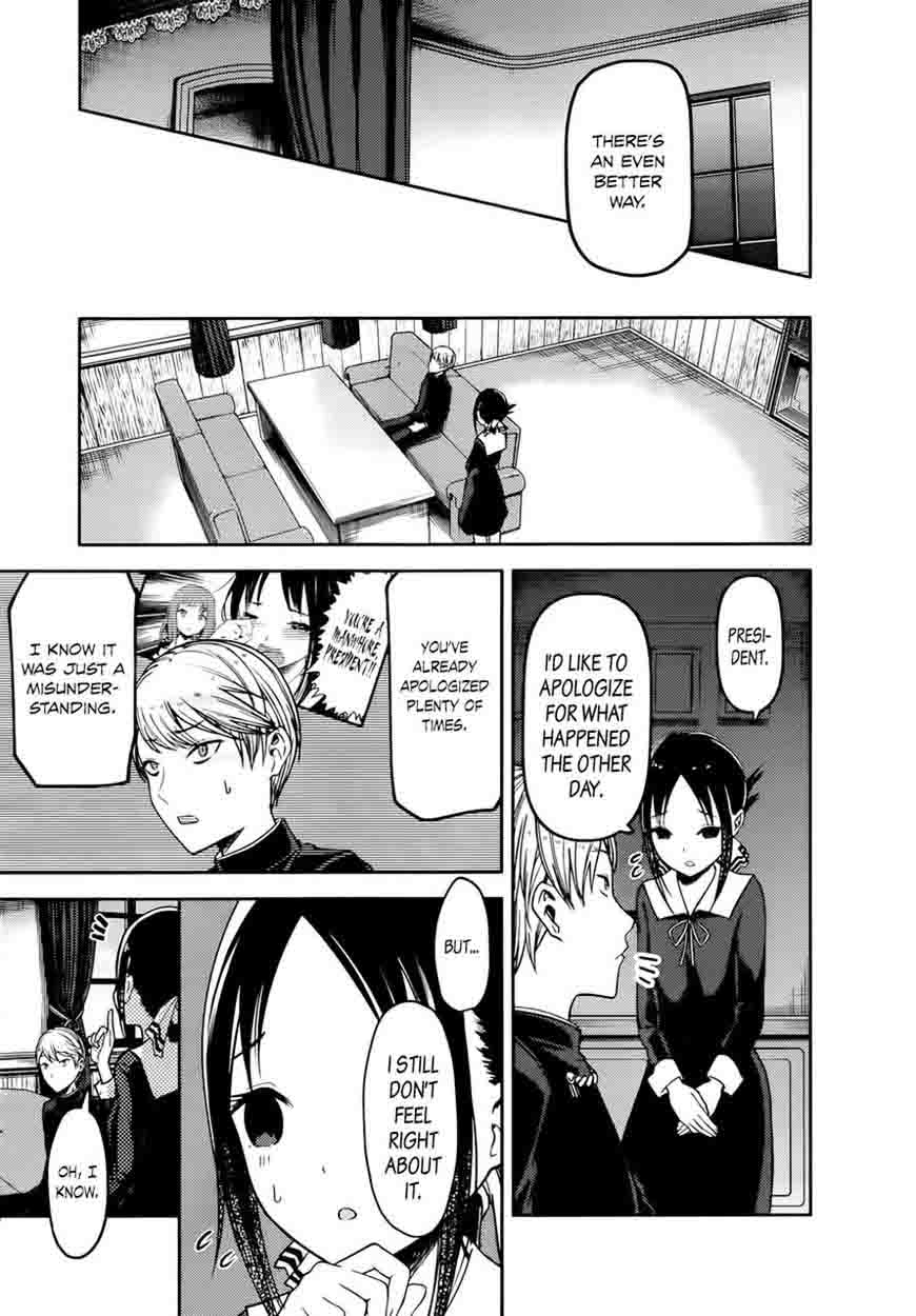 Kaguya Sama Wa Kokurasetai Tensai Tachi No Renai Zunousen 71 5
