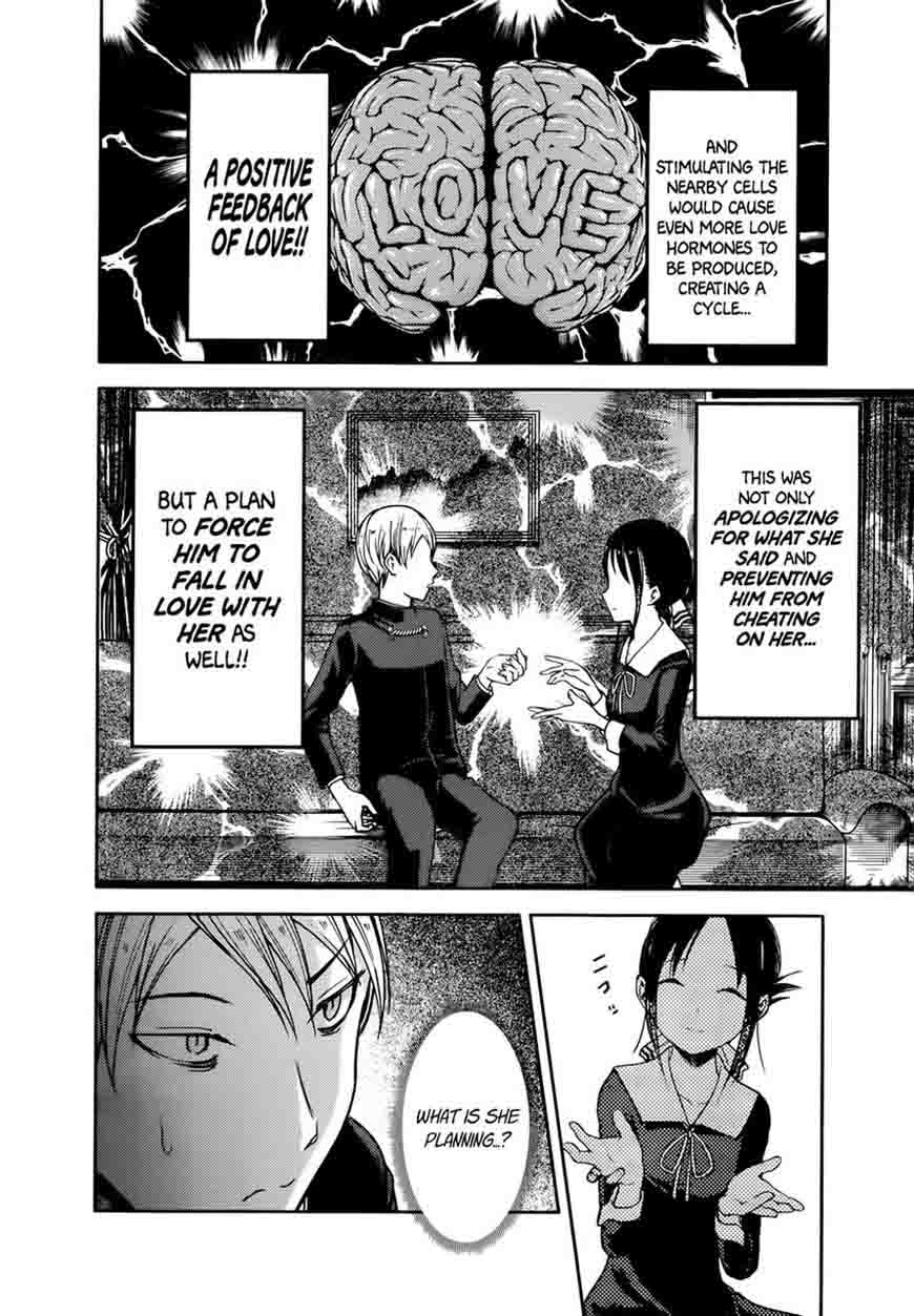 Kaguya Sama Wa Kokurasetai Tensai Tachi No Renai Zunousen 71 8