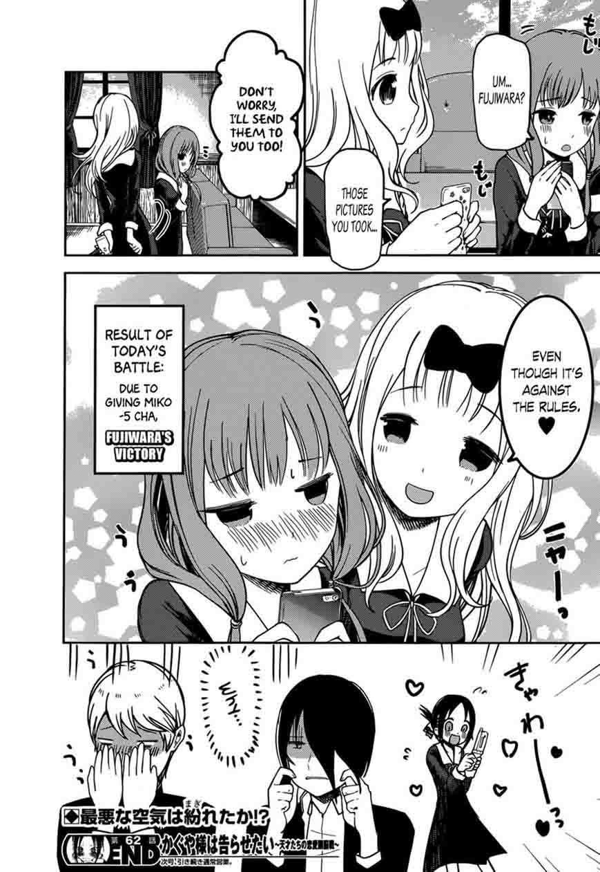 Kaguya Sama Wa Kokurasetai Tensai Tachi No Renai Zunousen 72 19
