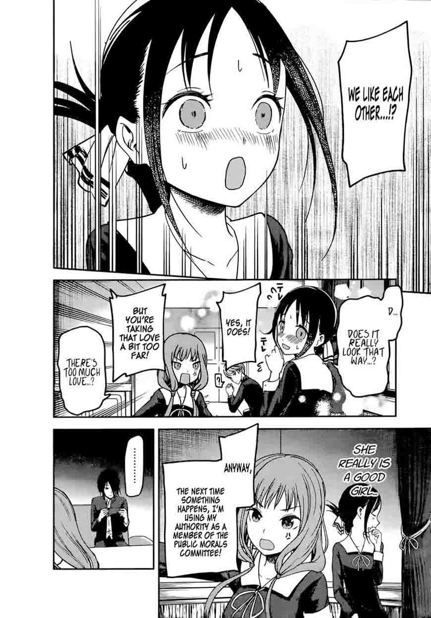 Kaguya Sama Wa Kokurasetai Tensai Tachi No Renai Zunousen 72 5