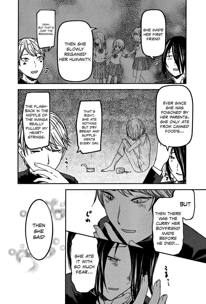 Kaguya Sama Wa Kokurasetai Tensai Tachi No Renai Zunousen 73 16