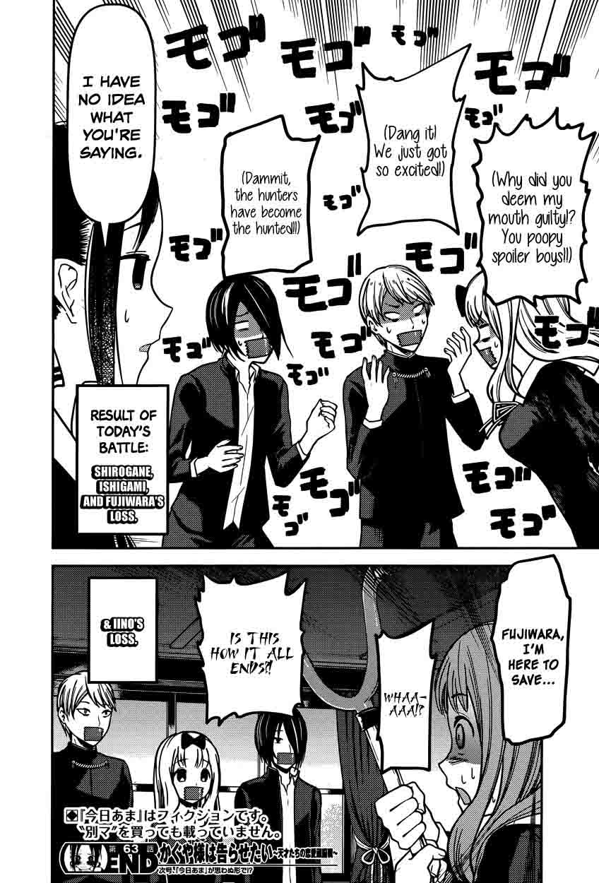 Kaguya Sama Wa Kokurasetai Tensai Tachi No Renai Zunousen 73 18
