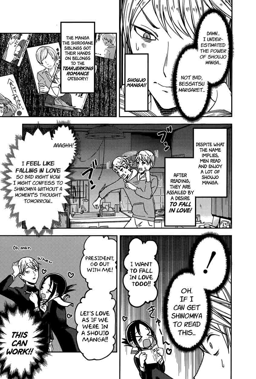 Kaguya Sama Wa Kokurasetai Tensai Tachi No Renai Zunousen 73 3
