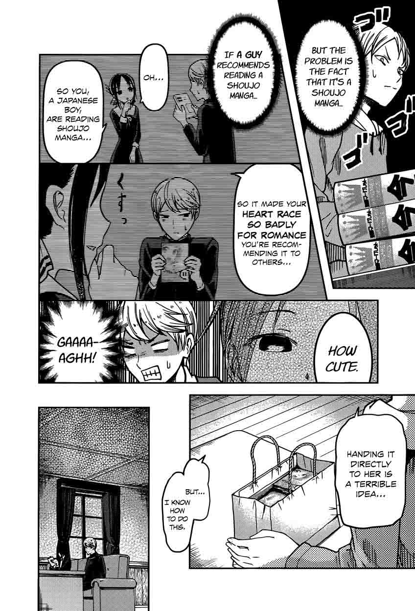 Kaguya Sama Wa Kokurasetai Tensai Tachi No Renai Zunousen 73 4