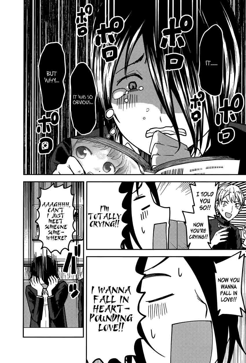 Kaguya Sama Wa Kokurasetai Tensai Tachi No Renai Zunousen 73 6