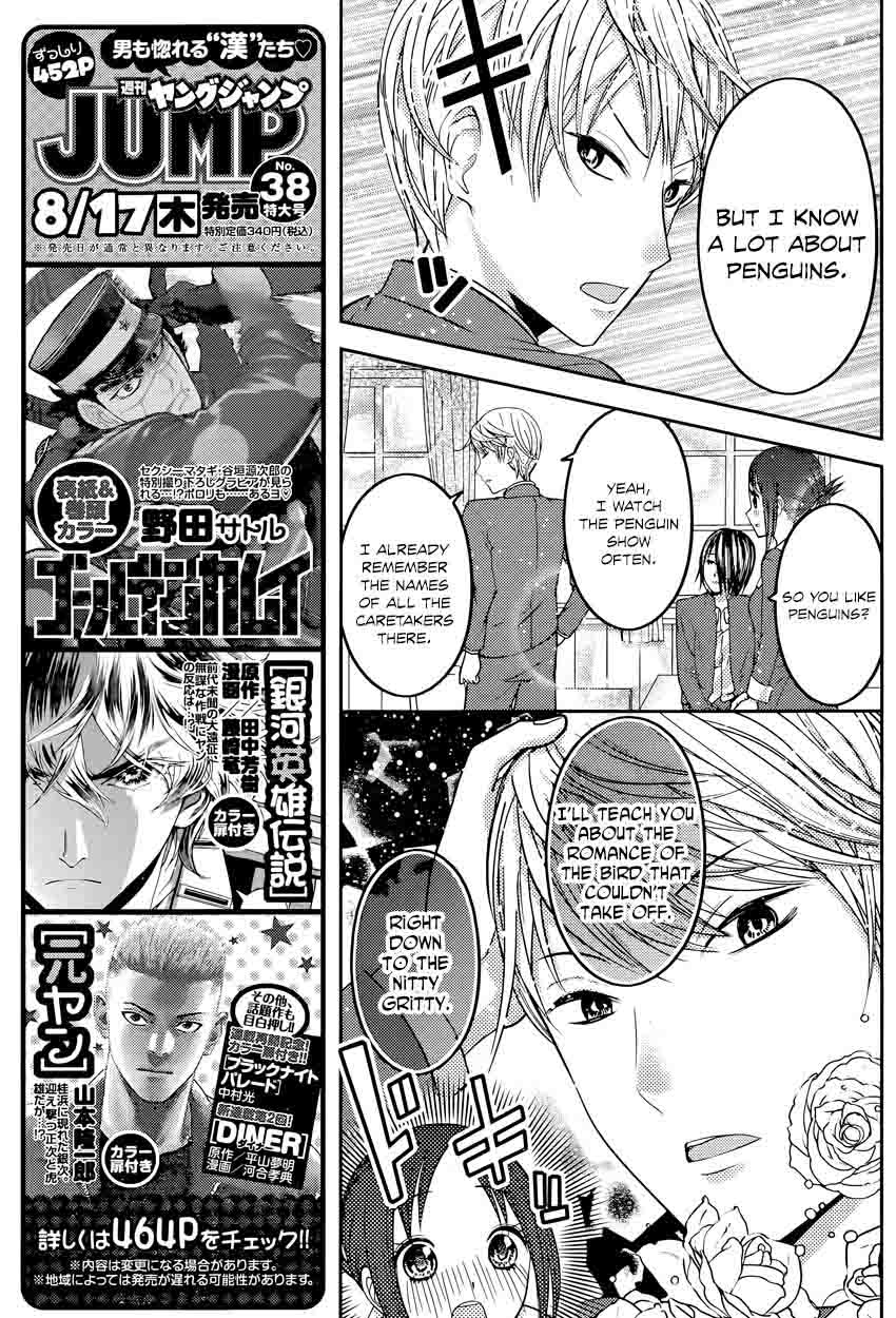 Kaguya Sama Wa Kokurasetai Tensai Tachi No Renai Zunousen 74 11