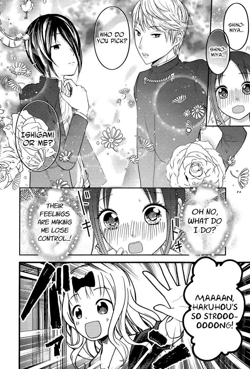 Kaguya Sama Wa Kokurasetai Tensai Tachi No Renai Zunousen 74 12