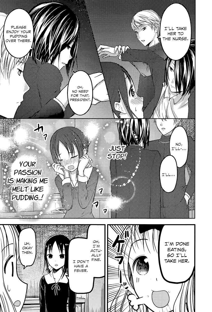 Kaguya Sama Wa Kokurasetai Tensai Tachi No Renai Zunousen 74 15
