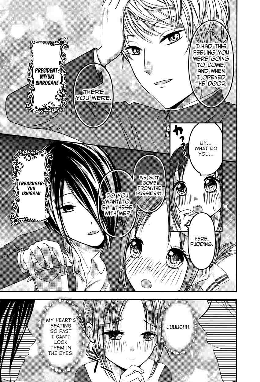 Kaguya Sama Wa Kokurasetai Tensai Tachi No Renai Zunousen 74 3