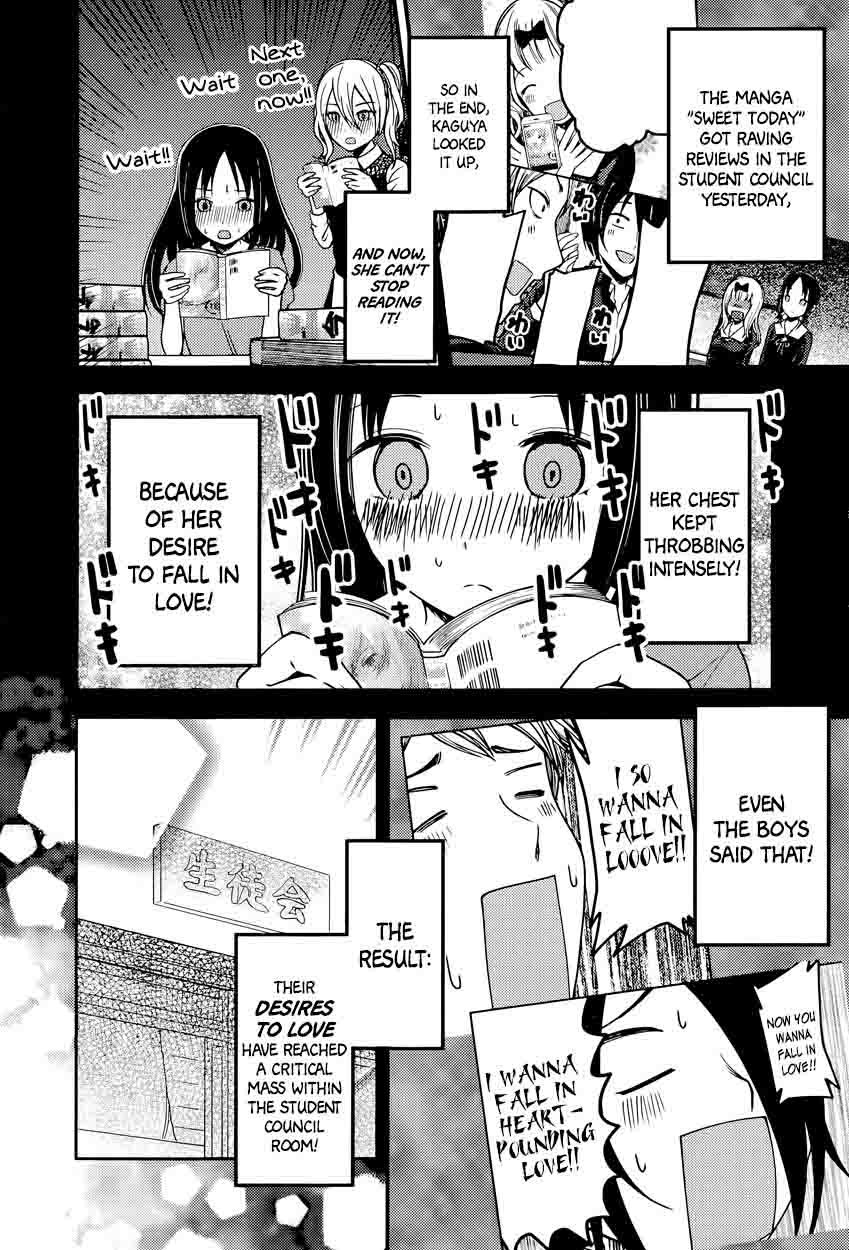 Kaguya Sama Wa Kokurasetai Tensai Tachi No Renai Zunousen 74 6