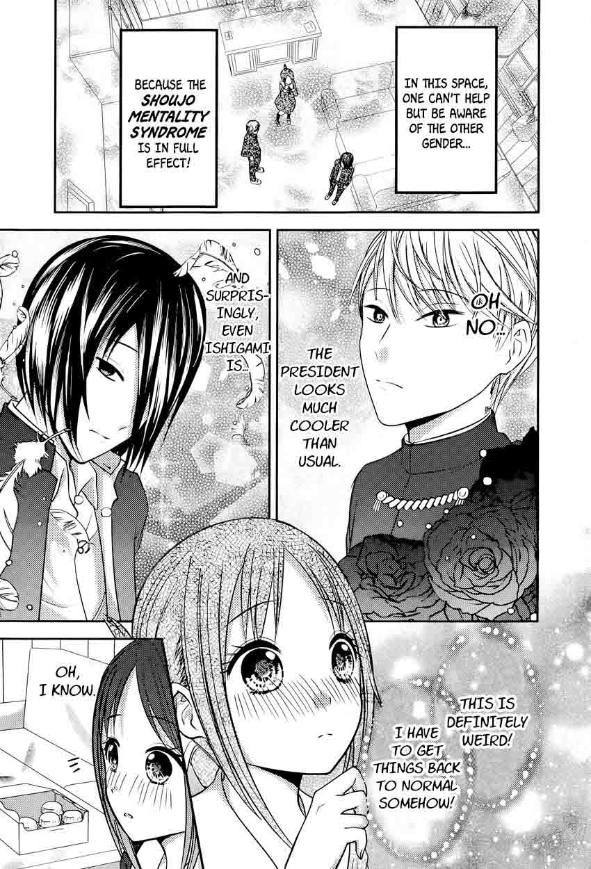 Kaguya Sama Wa Kokurasetai Tensai Tachi No Renai Zunousen 74 7