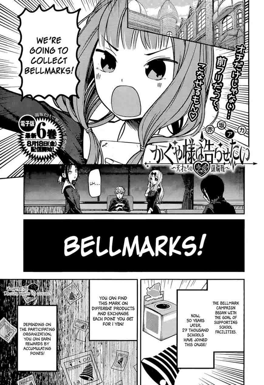 Kaguya Sama Wa Kokurasetai Tensai Tachi No Renai Zunousen 75 1