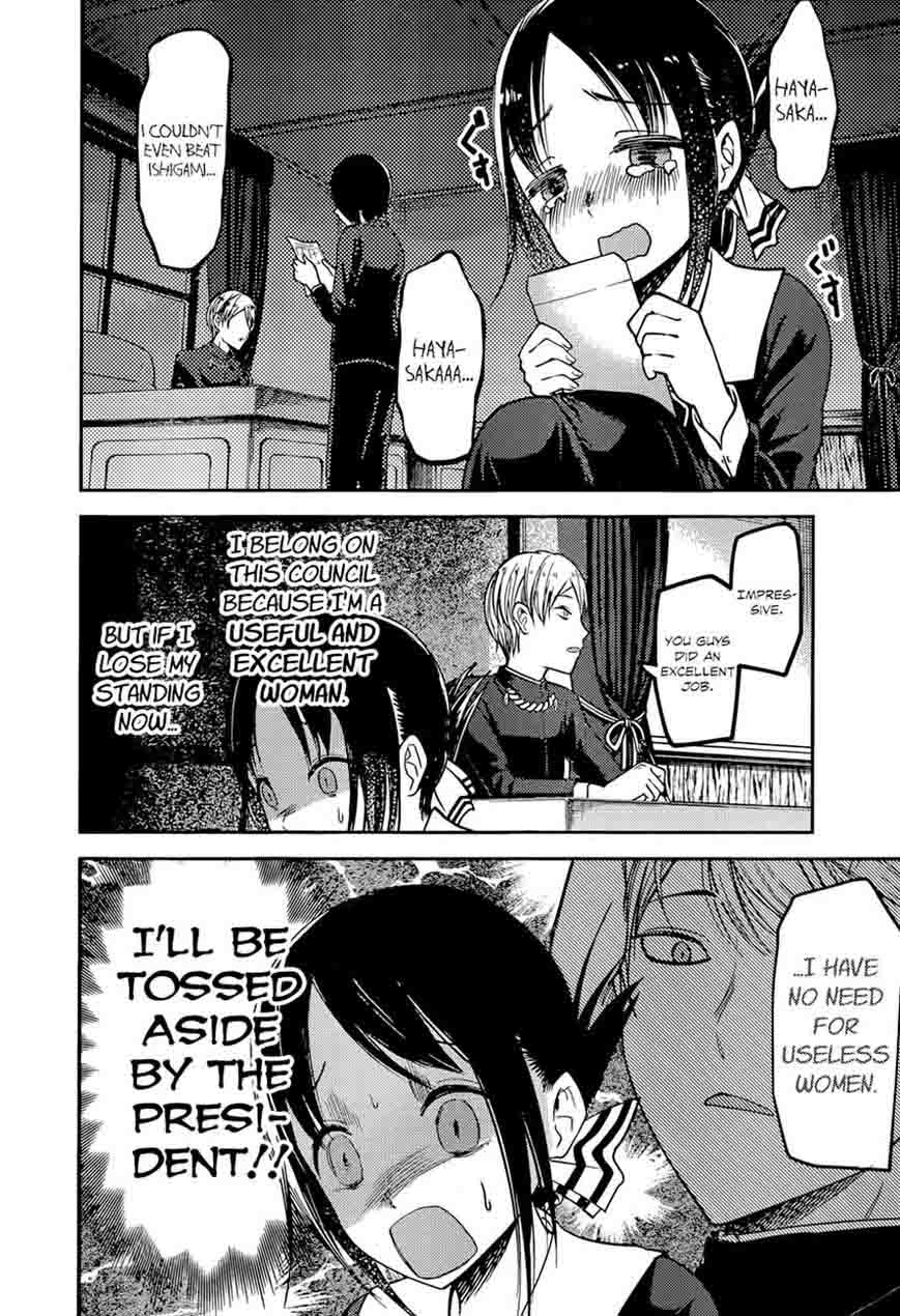 Kaguya Sama Wa Kokurasetai Tensai Tachi No Renai Zunousen 75 12