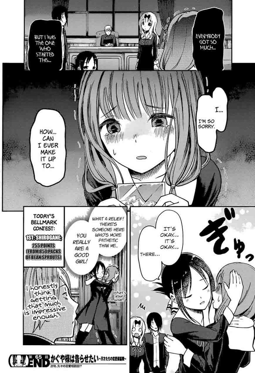 Kaguya Sama Wa Kokurasetai Tensai Tachi No Renai Zunousen 75 18