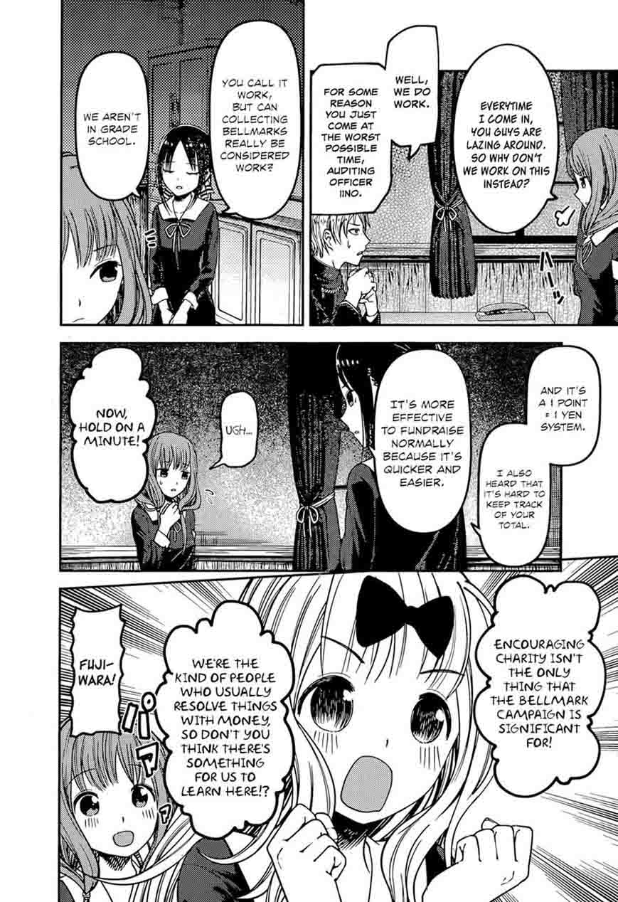 Kaguya Sama Wa Kokurasetai Tensai Tachi No Renai Zunousen 75 2