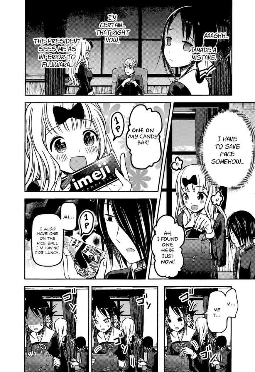 Kaguya Sama Wa Kokurasetai Tensai Tachi No Renai Zunousen 75 4