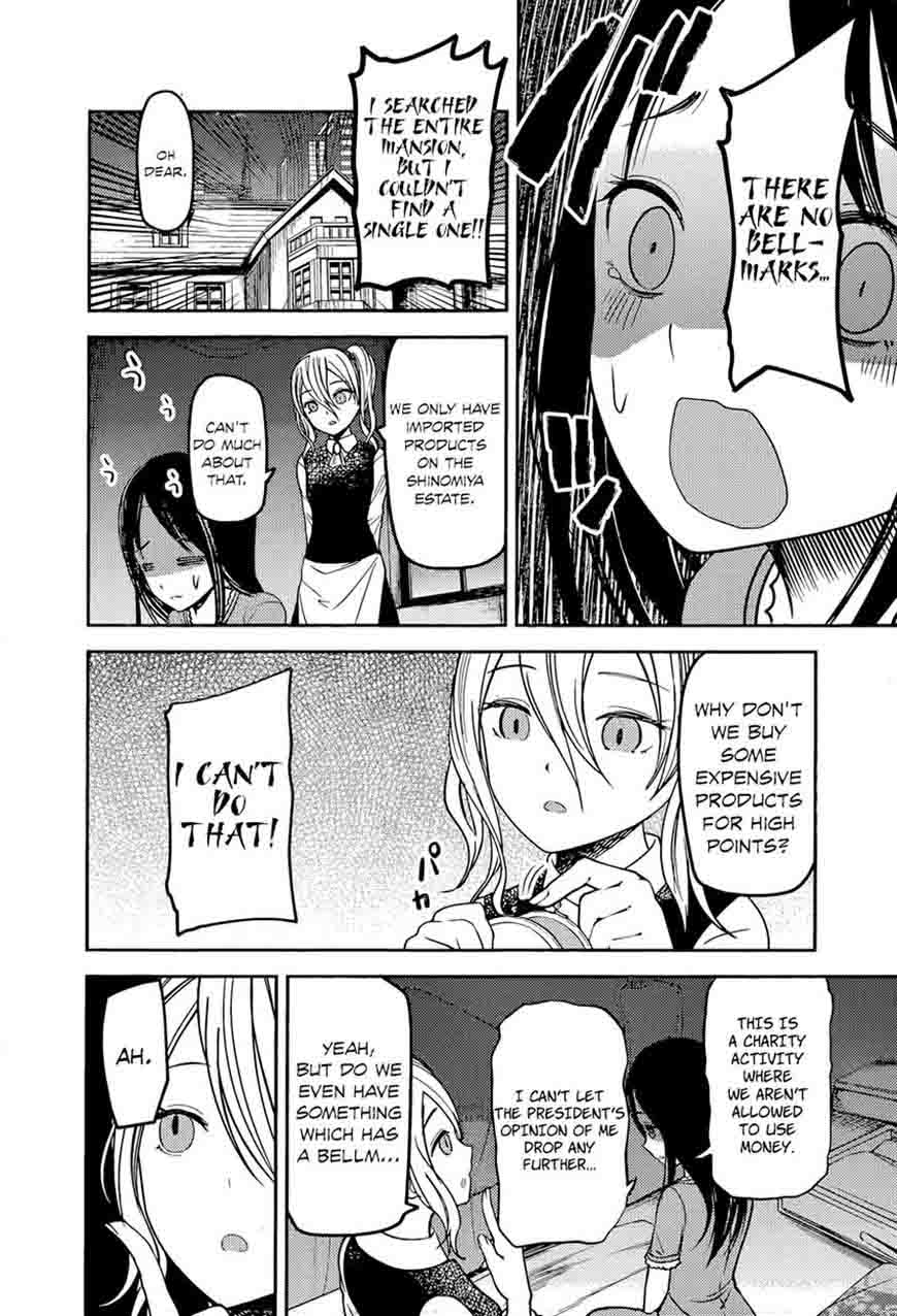 Kaguya Sama Wa Kokurasetai Tensai Tachi No Renai Zunousen 75 6
