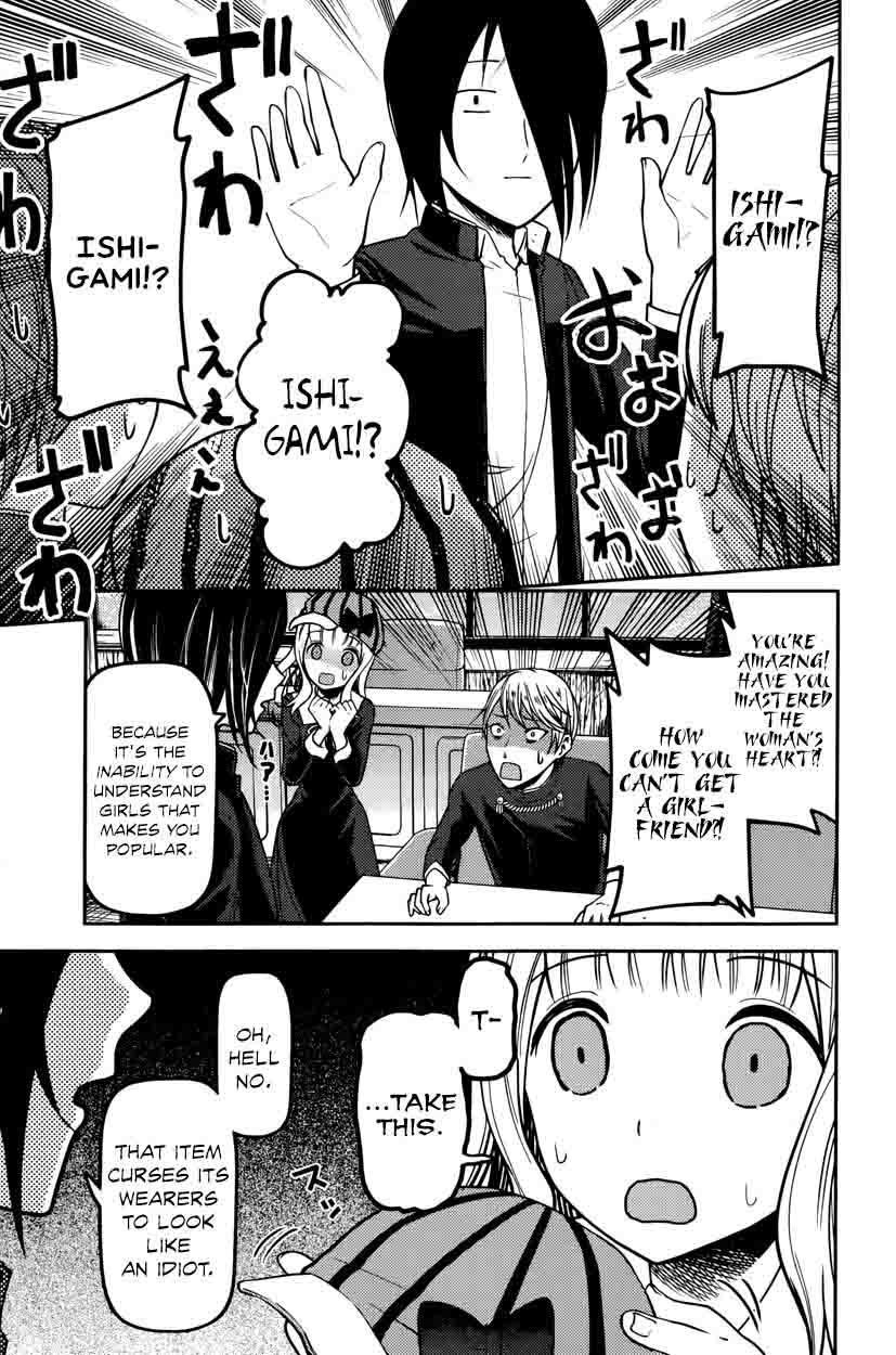 Kaguya Sama Wa Kokurasetai Tensai Tachi No Renai Zunousen 76 11