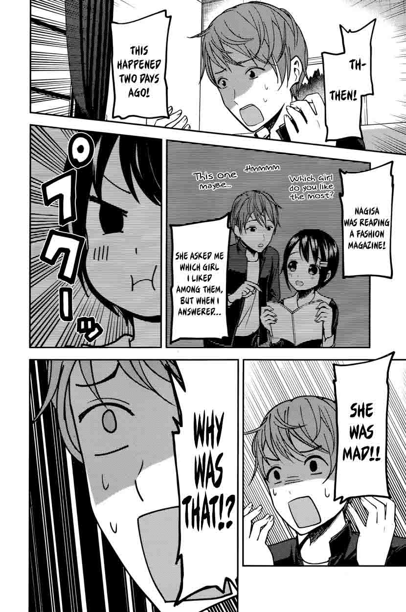 Kaguya Sama Wa Kokurasetai Tensai Tachi No Renai Zunousen 76 12