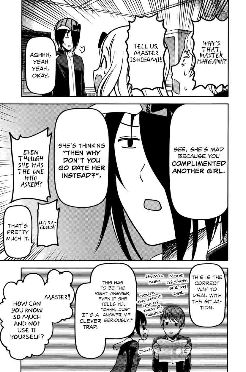 Kaguya Sama Wa Kokurasetai Tensai Tachi No Renai Zunousen 76 13