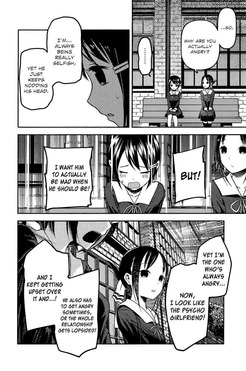 Kaguya Sama Wa Kokurasetai Tensai Tachi No Renai Zunousen 76 16