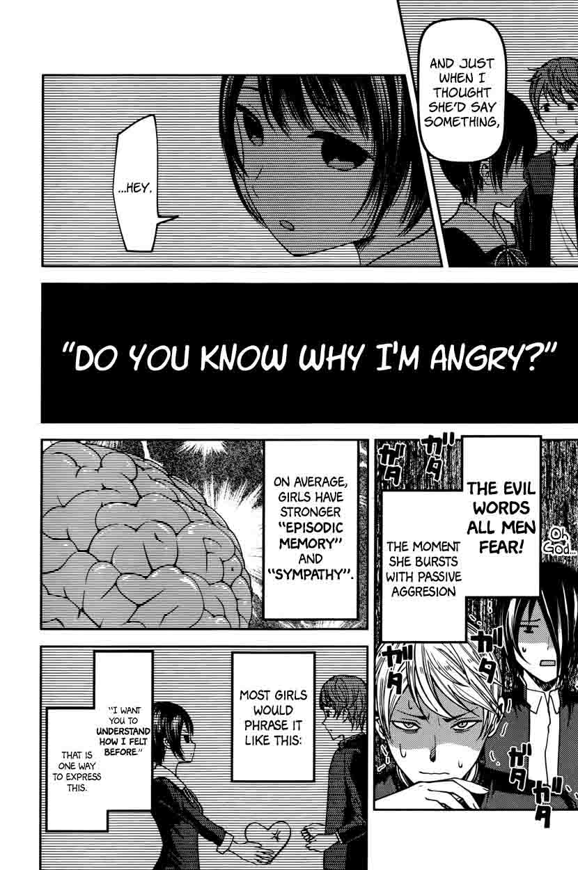Kaguya Sama Wa Kokurasetai Tensai Tachi No Renai Zunousen 76 2