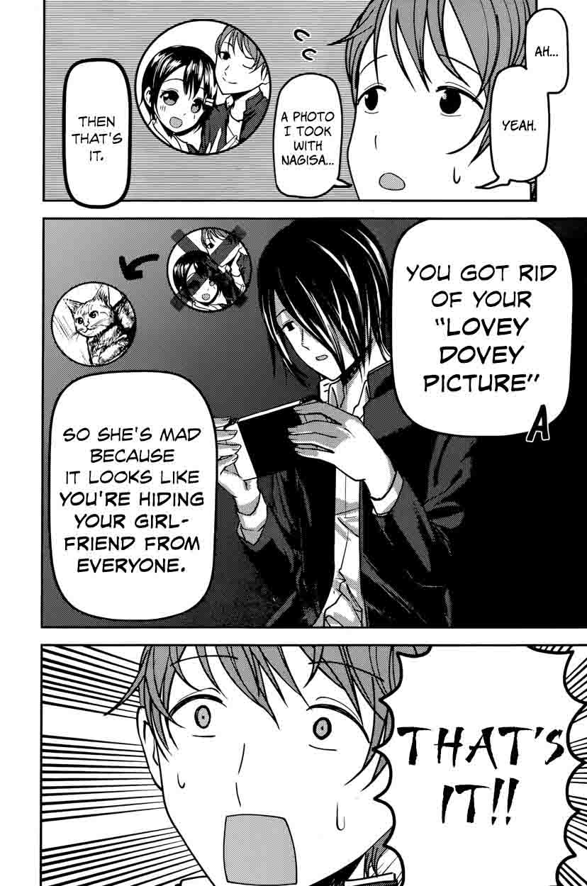 Kaguya Sama Wa Kokurasetai Tensai Tachi No Renai Zunousen 76 6