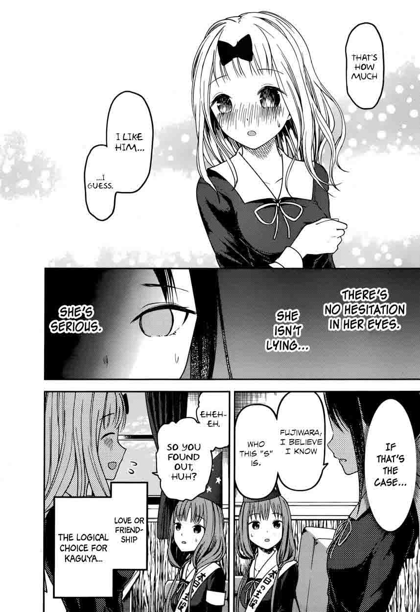 Kaguya Sama Wa Kokurasetai Tensai Tachi No Renai Zunousen 77 12