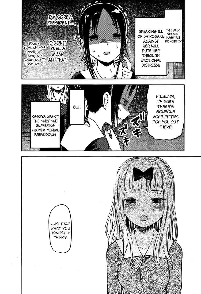 Kaguya Sama Wa Kokurasetai Tensai Tachi No Renai Zunousen 77 14