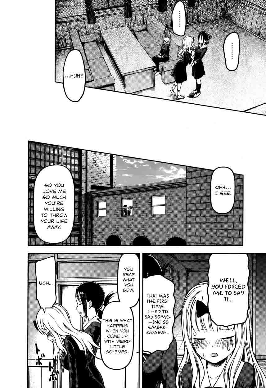 Kaguya Sama Wa Kokurasetai Tensai Tachi No Renai Zunousen 77 16
