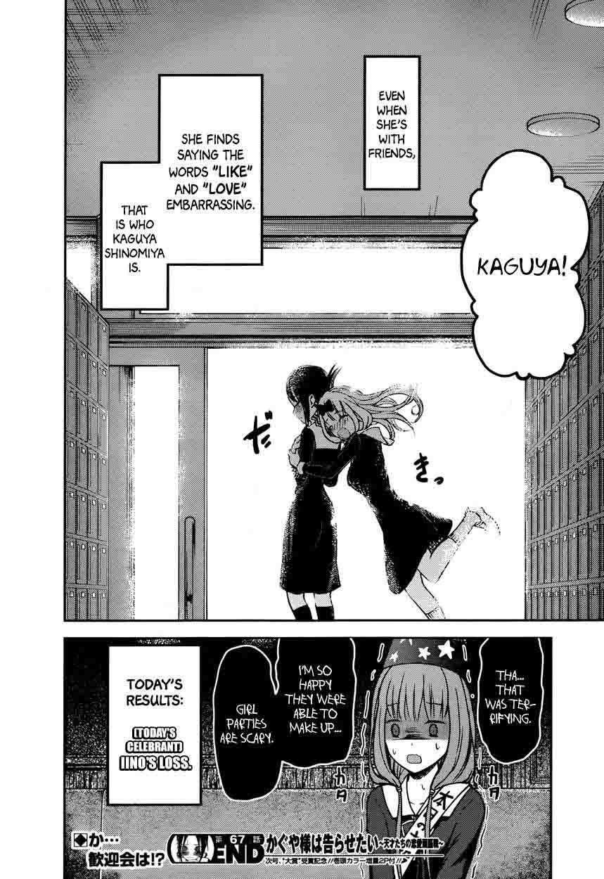 Kaguya Sama Wa Kokurasetai Tensai Tachi No Renai Zunousen 77 18