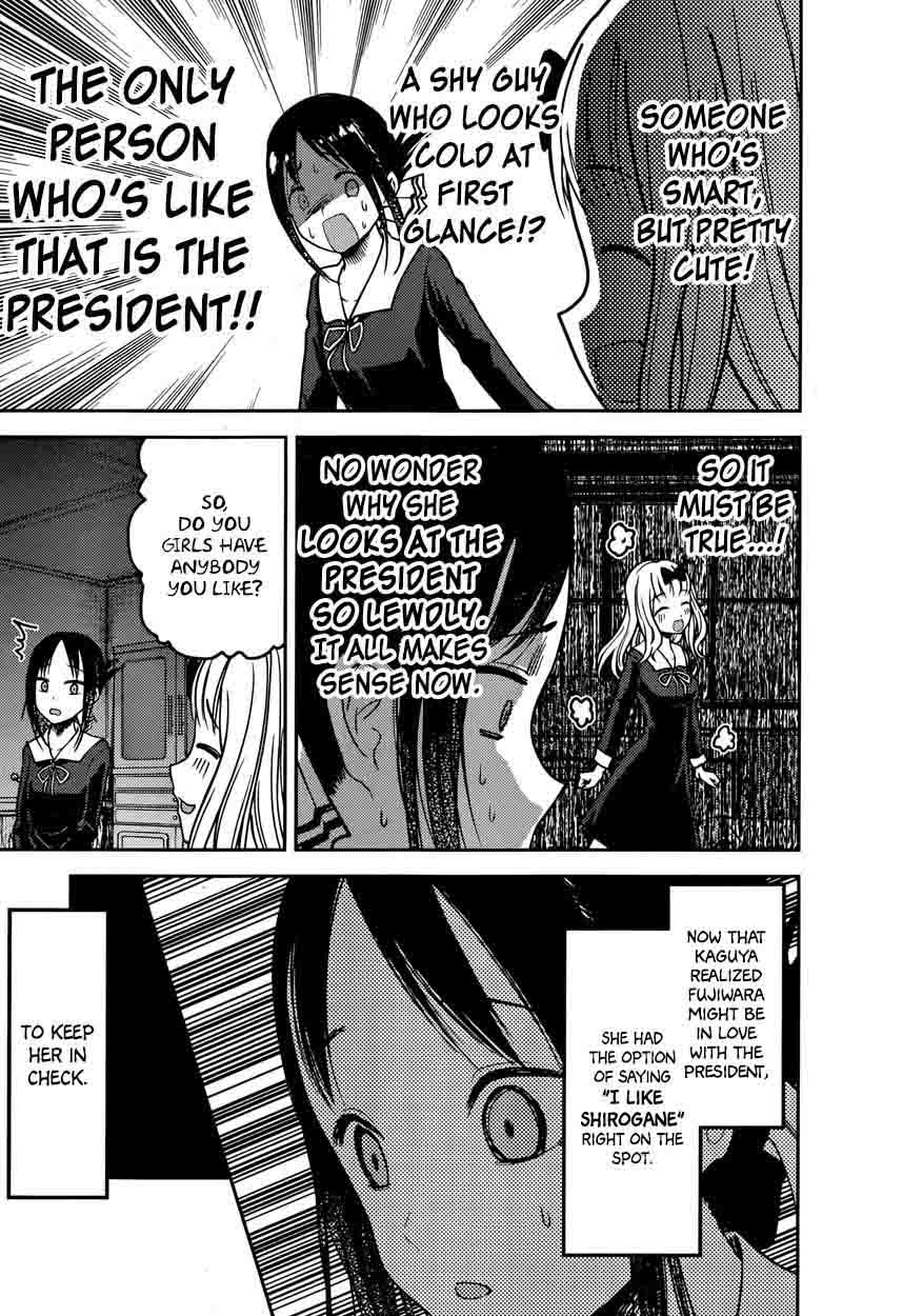 Kaguya Sama Wa Kokurasetai Tensai Tachi No Renai Zunousen 77 7