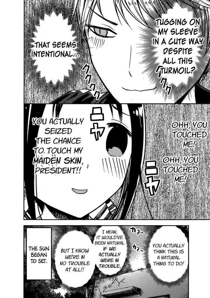 Kaguya Sama Wa Kokurasetai Tensai Tachi No Renai Zunousen 78 12