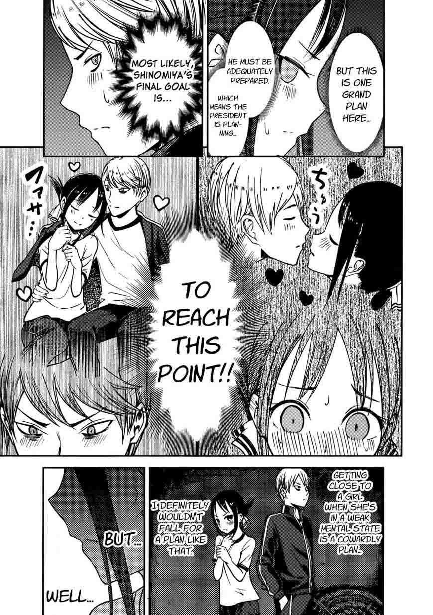 Kaguya Sama Wa Kokurasetai Tensai Tachi No Renai Zunousen 78 13