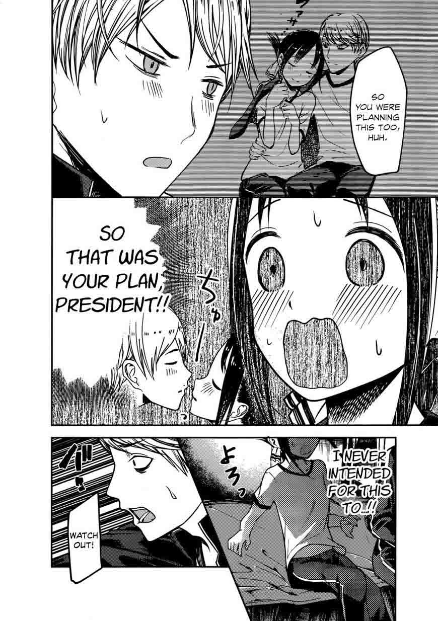 Kaguya Sama Wa Kokurasetai Tensai Tachi No Renai Zunousen 78 16